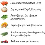 Unica Natura - Unico Maxi Σολομό Ρύζι Μπιζέλια 12kg Ολιστικές Τροφές 