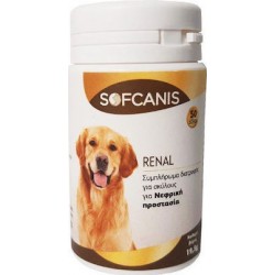 Sofcanis Canin Renal για Ευαίσθητα Νεφρά (50 δισκία) Νεφρική Ανεπάρκεια