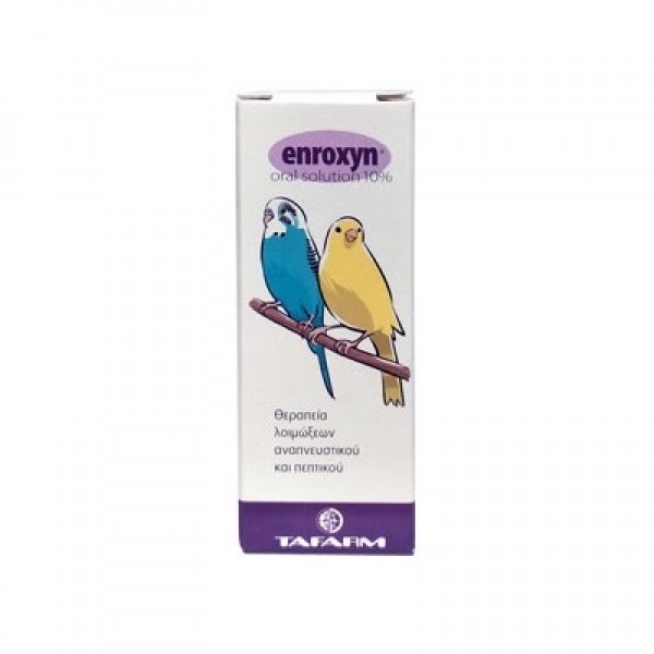 Tafarm - Enroxyn 15ml Σταγόνες για λοιμώξεις των πτηνών
