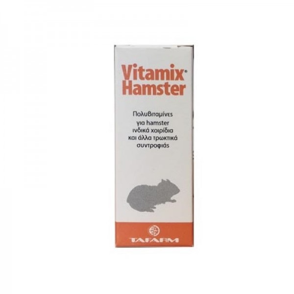 Tafarm - Vitamix Hamster 15ml Ινδικά Χοιρίδια - Χάμστερ