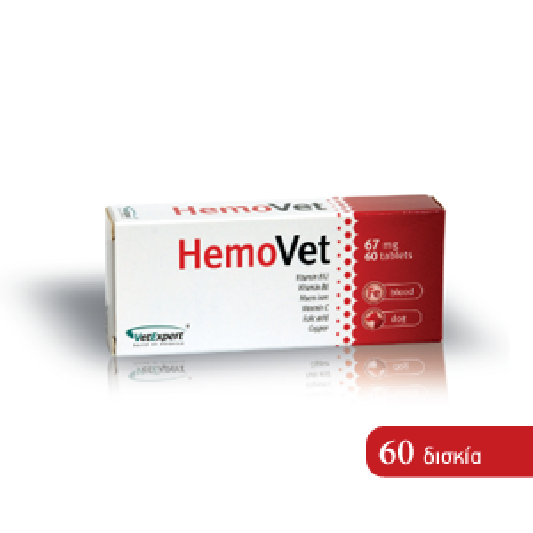 Hemovet Συμπλήρωμα διατροφής για την αντιμετώπιση των συμπτωμάτων αναιμίας σε σκύλους - 60 δισκία Πρόσθετα Διατροφής 