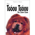 Το Τσόου Τσόου Το Τσόου Τσόου Σκύλος