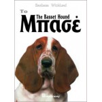 Το Μπασέ Βιβλία