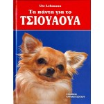 Τα Πάντα για το Τσιουάουα Βιβλία