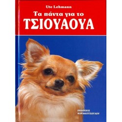 Τα Πάντα για το Τσιουάουα Βιβλία