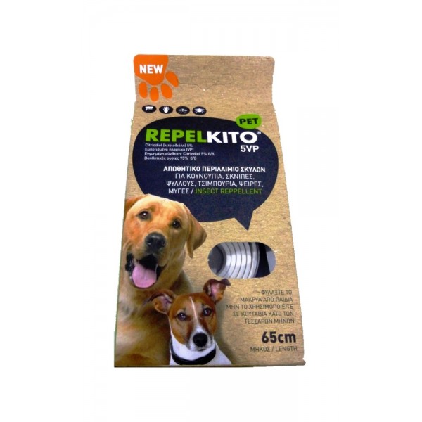 Ripelito Απωθητικό Περιλαίμιο Σκύλου 65cm Παραφαρμακευτικά Προϊόντα