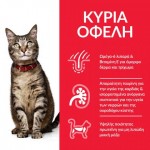 Hill's Science Plan Feline Young Adult Light με Κοτόπουλο 3kg Super Premium Τροφές 