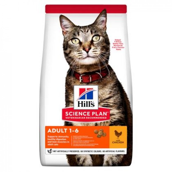 Hill's SP Feline Adult Optimal Care με Κοτόπουλο 2kg Super Premium Τροφές