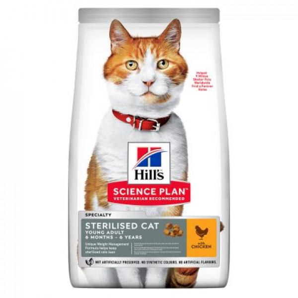 Hill's Science Plan Feline Young Adult Sterilised με Κοτόπουλο 3kg Super Premium Τροφές 